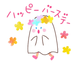 The monster which is happy birthday sticker #11429765