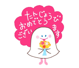 The monster which is happy birthday sticker #11429768