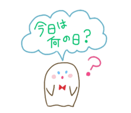 The monster which is happy birthday sticker #11429772