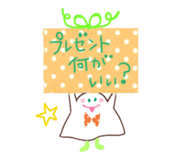 The monster which is happy birthday sticker #11429773