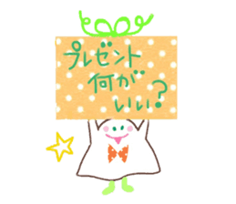 The monster which is happy birthday sticker #11429773