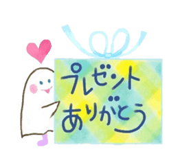 The monster which is happy birthday sticker #11429774