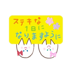 The monster which is happy birthday sticker #11429776