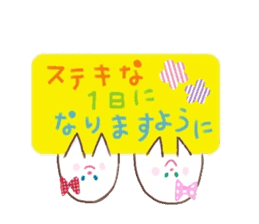 The monster which is happy birthday sticker #11429776