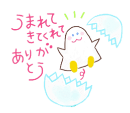 The monster which is happy birthday sticker #11429777