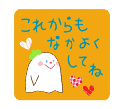 The monster which is happy birthday sticker #11429778