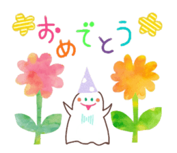 The monster which is happy birthday sticker #11429781