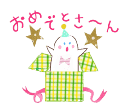 The monster which is happy birthday sticker #11429783