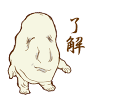 Specter of Kansai dialect sticker #11430112