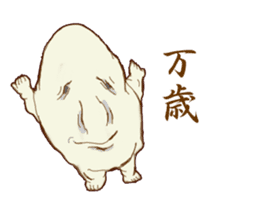 Specter of Kansai dialect sticker #11430113