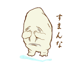 Specter of Kansai dialect sticker #11430117