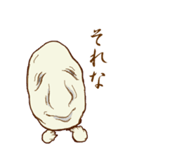 Specter of Kansai dialect sticker #11430118