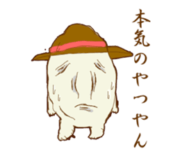 Specter of Kansai dialect sticker #11430122