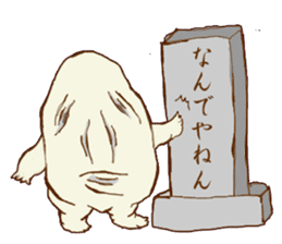 Specter of Kansai dialect sticker #11430128