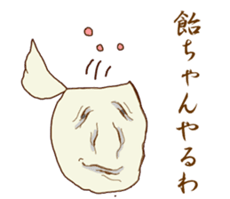 Specter of Kansai dialect sticker #11430132
