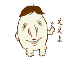 Specter of Kansai dialect sticker #11430136