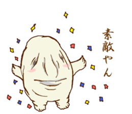 Specter of Kansai dialect sticker #11430139