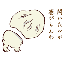 Specter of Kansai dialect sticker #11430143