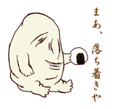 Specter of Kansai dialect sticker #11430144
