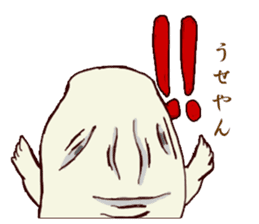 Specter of Kansai dialect sticker #11430145