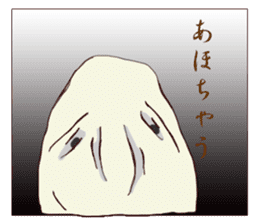 Specter of Kansai dialect sticker #11430149