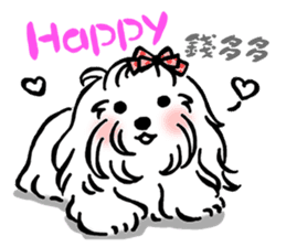 Happy Puppies 5 sticker #11430183