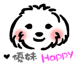 Happy Puppies 5 sticker #11430190