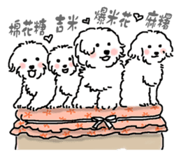 Happy Puppies 5 sticker #11430191