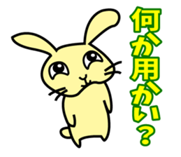 Rabbit character Sticker ~funny rabbit~ sticker #11430194