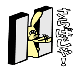 Rabbit character Sticker ~funny rabbit~ sticker #11430201
