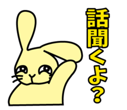 Rabbit character Sticker ~funny rabbit~ sticker #11430229