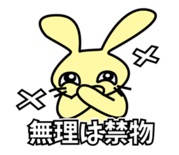 Rabbit character Sticker ~funny rabbit~ sticker #11430231