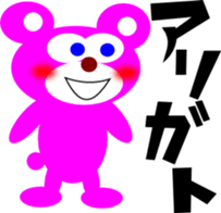 MAX and friends of the bear sticker #11430232