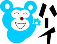 MAX and friends of the bear sticker #11430234