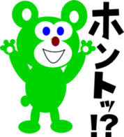 MAX and friends of the bear sticker #11430235