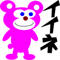 MAX and friends of the bear sticker #11430236