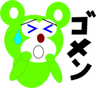 MAX and friends of the bear sticker #11430238