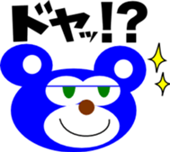 MAX and friends of the bear sticker #11430239