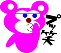 MAX and friends of the bear sticker #11430240