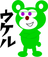 MAX and friends of the bear sticker #11430241