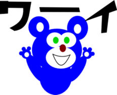 MAX and friends of the bear sticker #11430242