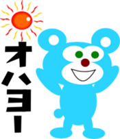 MAX and friends of the bear sticker #11430243