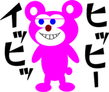 MAX and friends of the bear sticker #11430244