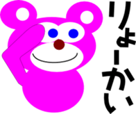 MAX and friends of the bear sticker #11430248