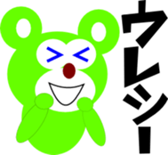 MAX and friends of the bear sticker #11430249