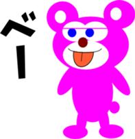 MAX and friends of the bear sticker #11430251