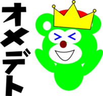 MAX and friends of the bear sticker #11430253