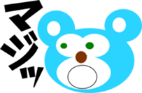 MAX and friends of the bear sticker #11430254