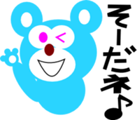 MAX and friends of the bear sticker #11430258