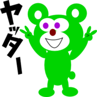 MAX and friends of the bear sticker #11430259